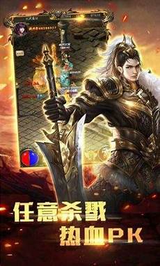 好传奇私服发布_新传奇私服官网新开中变靓装传奇网站_sf123传奇