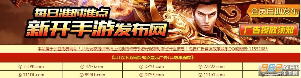 找新开传奇发布网 新开传奇发布网站sf传奇发布网