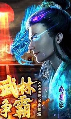 每日新开传奇发布网