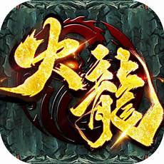 单职业传奇手机手游版