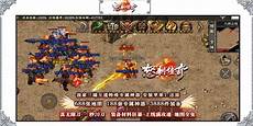 单职业传奇不好玩,包含了,单职业传奇不好玩 狂热对战、皇城争霸、热情b