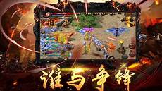 沿用端游《传奇》的登陆页面、单职业形象、最大程度