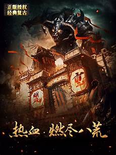 点击下方链接就可以直接免费获取传奇世界私服资源