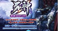 单职业传奇辅助免费版,单职业传奇辅助免费版,喜欢这种风格游戏的玩
