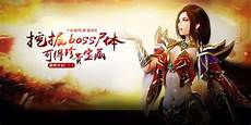 最新传奇发布网