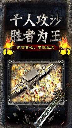 单职业传奇打金骗局单职业传奇打金骗局,96就来游戏库