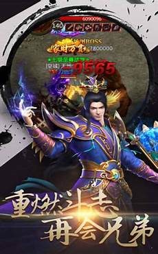 神途传神途传奇私服官网 奇私服官网,点击进入神途频道<