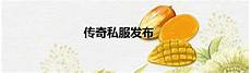 1、原始传奇、热血合击、贪玩白蛇传奇都是2023非常