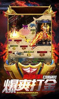 单职业传奇贴吧