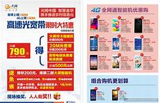  红月主宰单职业官网版的玩法丰富