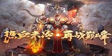 中变传奇发布站,复?中变传奇发布站 古中变传奇sf版本 中变传奇手