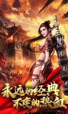 176新开的传奇网站176新开的传奇网站,根据自己的游戏风格和
