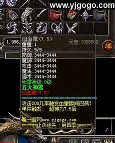 185传奇网站,全新版本带来更畅快的刀刀切割185传奇网站 体验